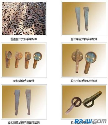 雷亚架配件批发价格及海伦脚手架配件供应商直销服务